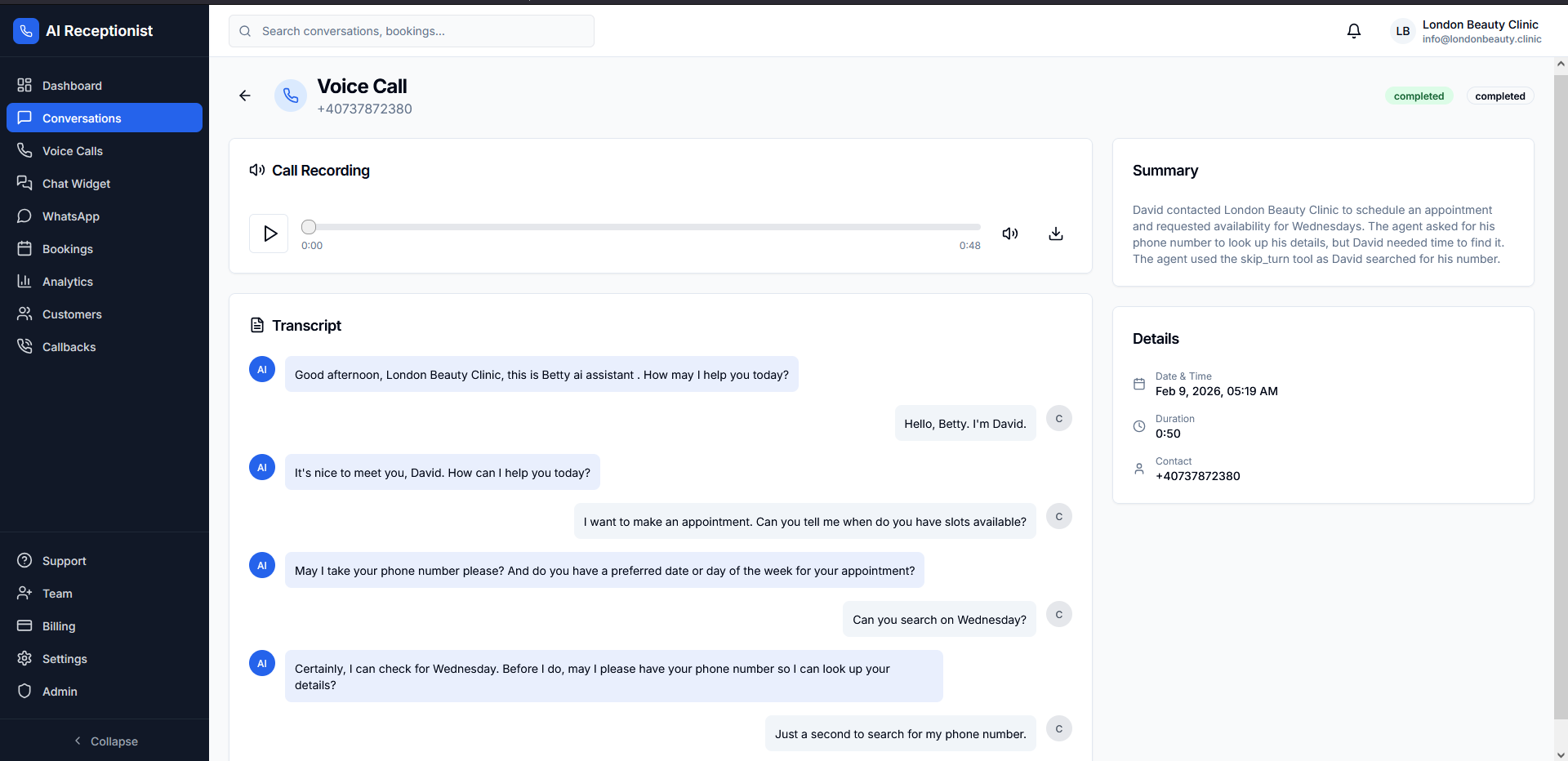 Ձայնային զանգերի գրանցում