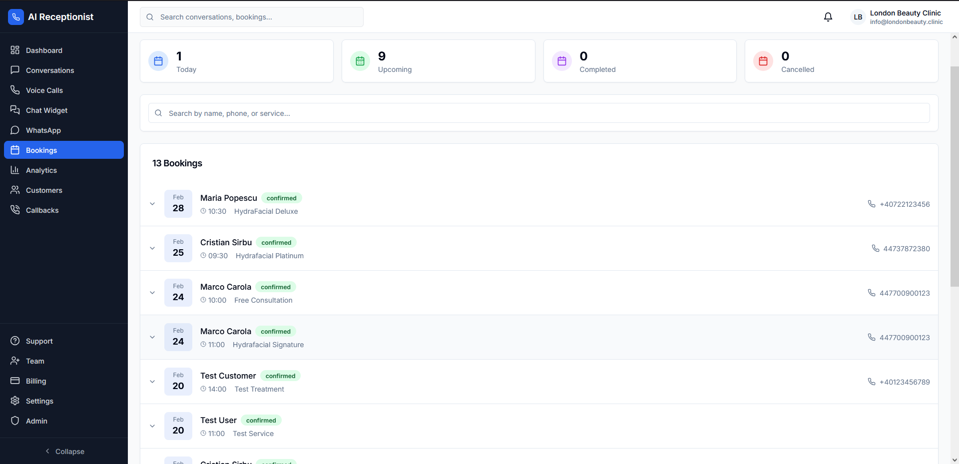 Ամրագրումների կառավարում